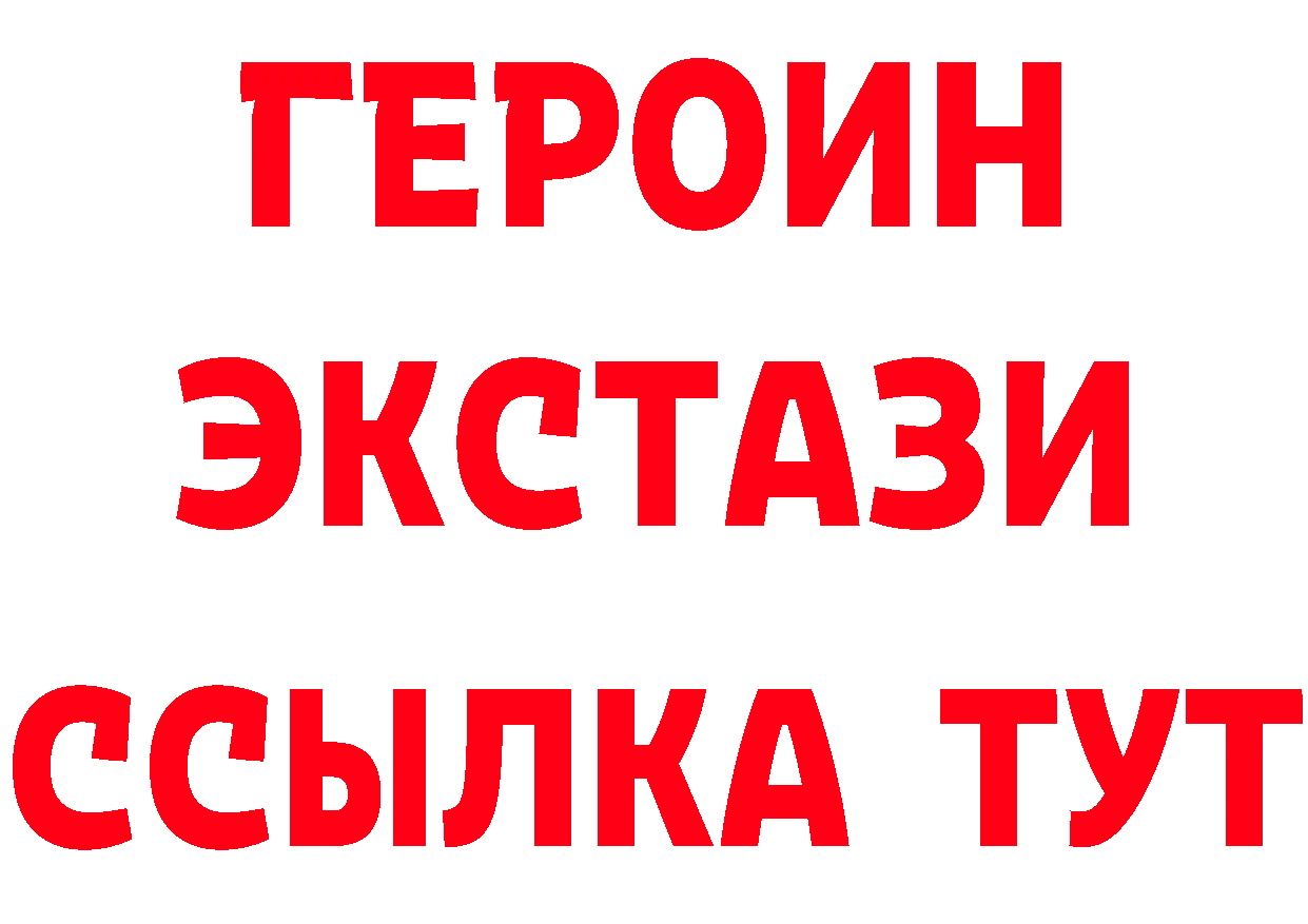 Бутират 1.4BDO как войти это ссылка на мегу Хотьково